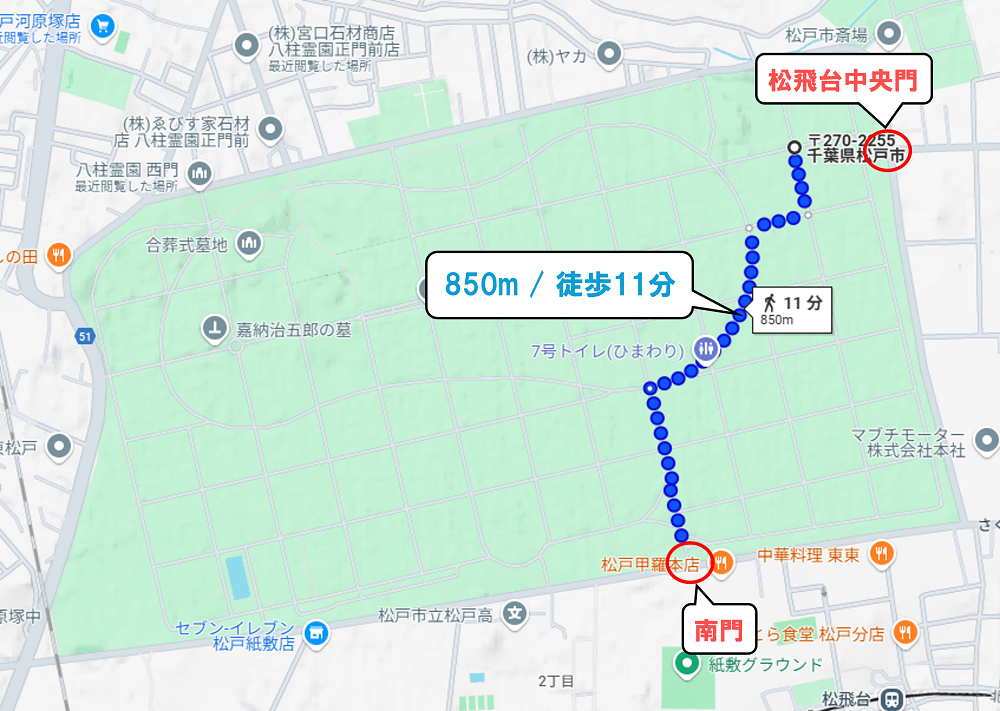 南門周辺から松飛台門周辺までの距離と徒歩でかかる時間