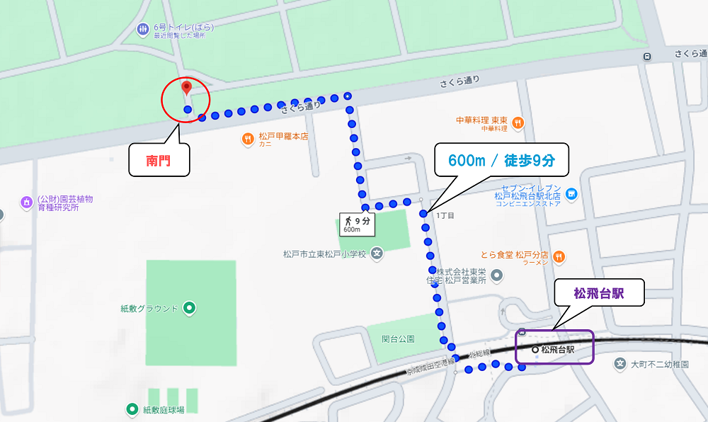 南門と松飛台駅との距離について