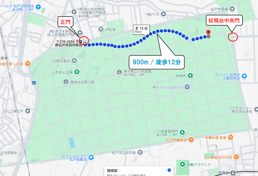 正門から松飛台中央門周辺への距離と徒歩でかかる時間